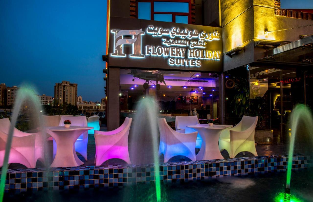 Flowery Holiday Suites Kuwait City Eksteriør billede